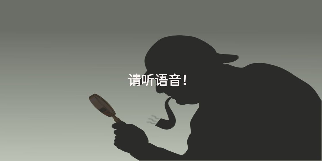 聪敏测试版1