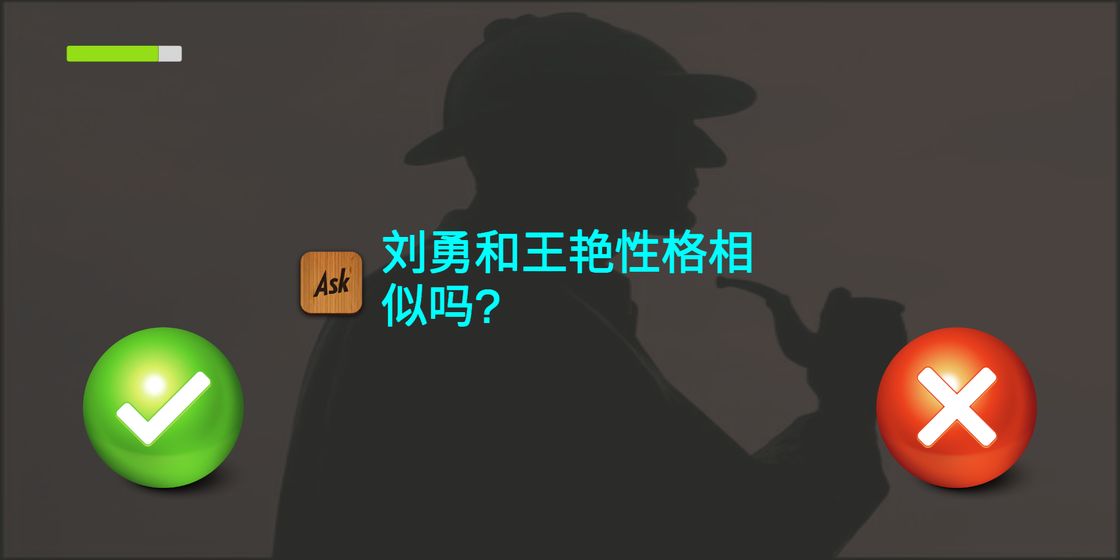 聪敏测试版3