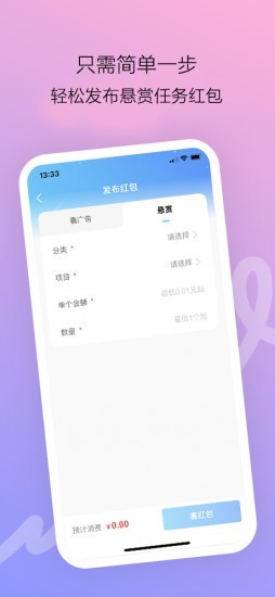 猪八赚2