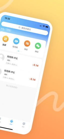猪八赚3