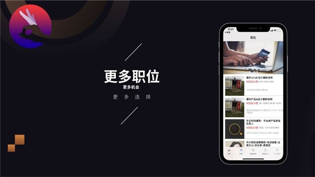 飞鸟兼职3