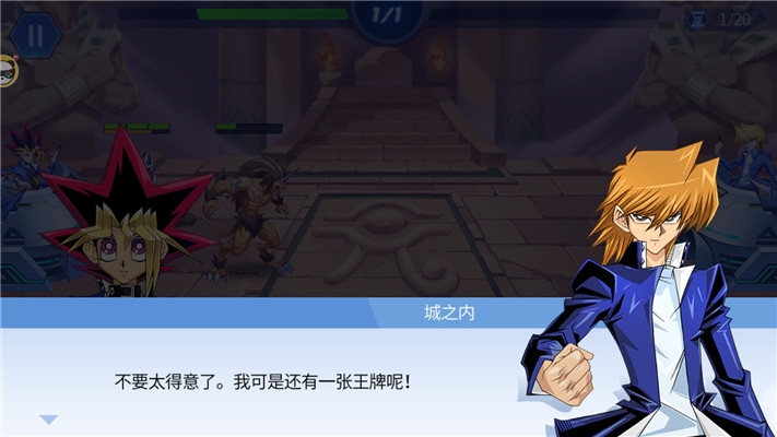 决斗世界手游3