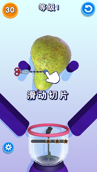 切片忍者1