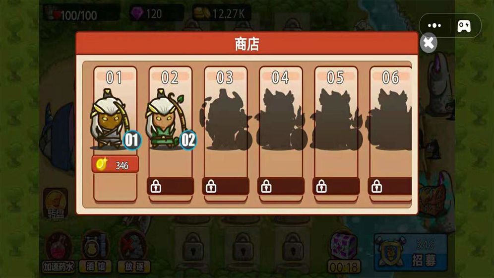 我的守卫战斗1