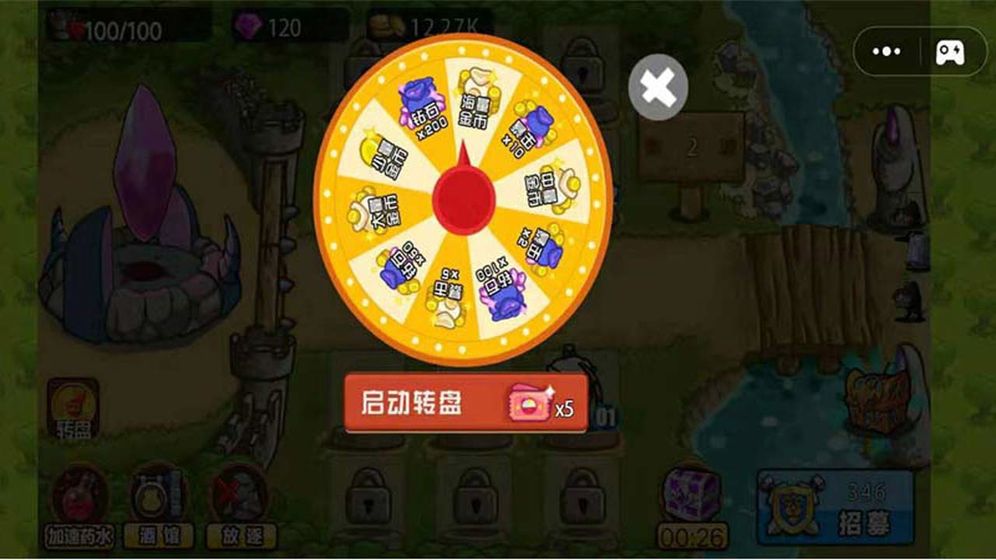 我的守卫战斗2
