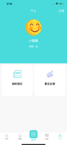 浪潮涌兼职1