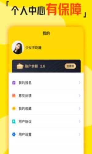 聚金来1