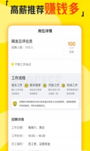 聚金来2