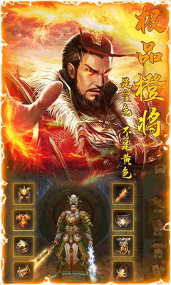 三国纷争1