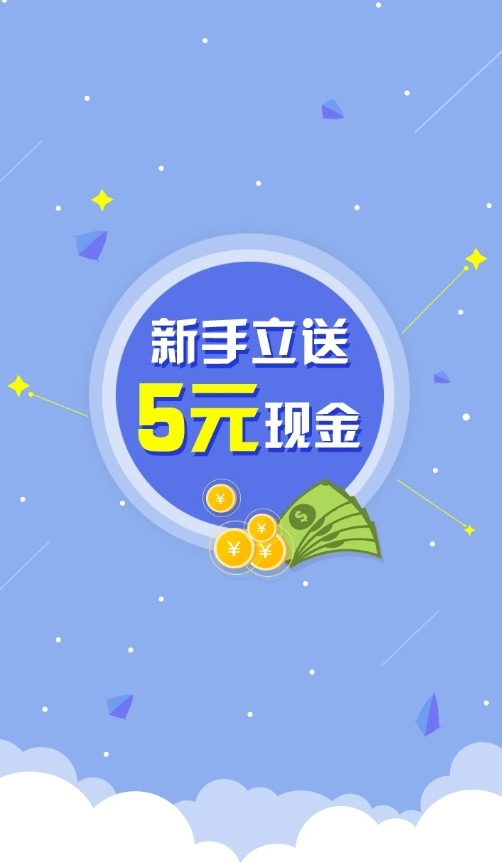喜鹤欢1
