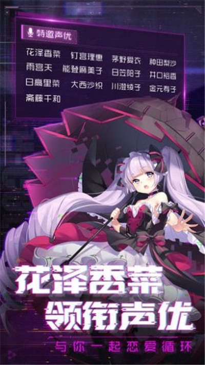 放置美少女夏日祭1