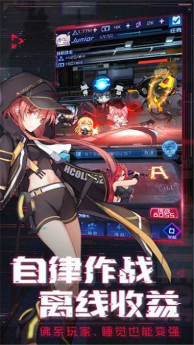 放置美少女夏日祭2