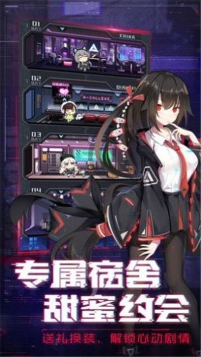 放置美少女夏日祭3