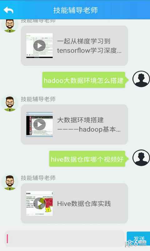 充电了么1
