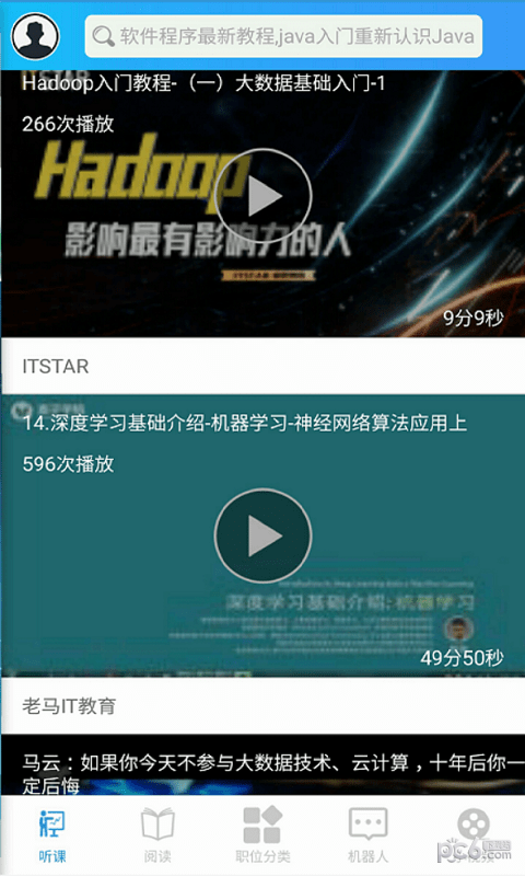 充电了么3