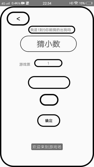 我的人生绝望 测试版1