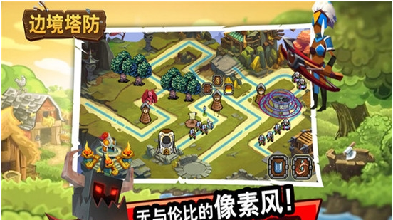 边境塔防游戏1