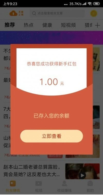 火凤转1