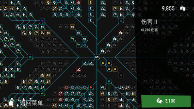 无限塔防游戏3