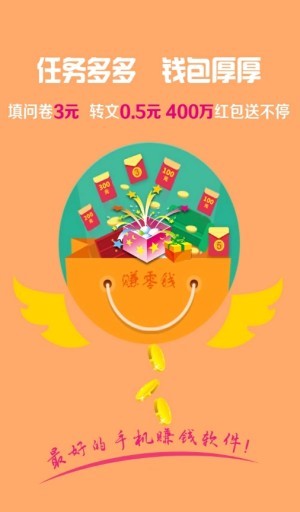 萨摩耶抢单软件3