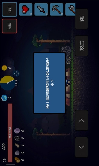 生存游戏之残酷岛屿3