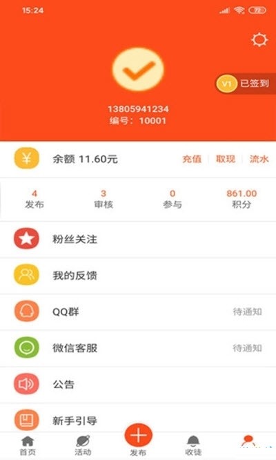 紫装营1
