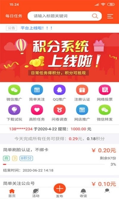 紫装营3