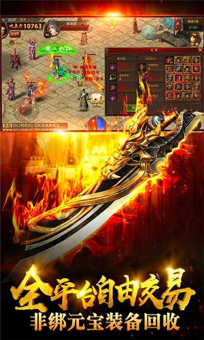 魔君最新版1
