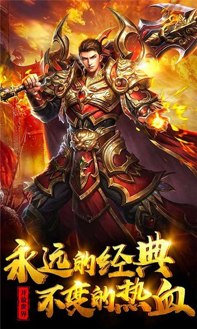 魔君最新版2
