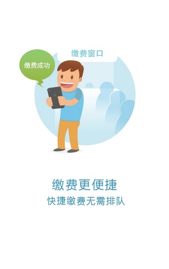 北京核酸检测预约平台1