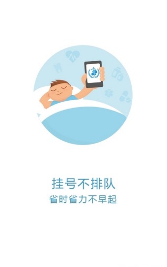 北京核酸检测预约平台3