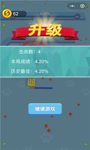 画剑高手2