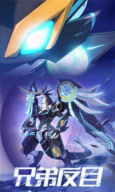 奥拉星太初遗迹版1