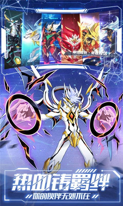 奥拉星太初遗迹版2