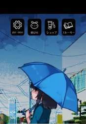 雨音疗愈1