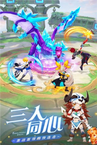 英杰传说：RO2