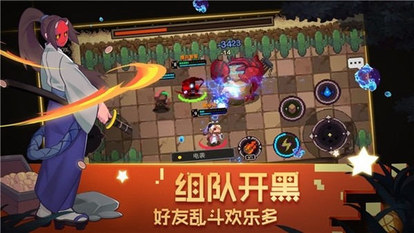 勇者不想去冒险1