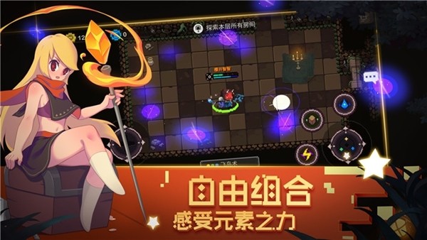 勇者不想去冒险2