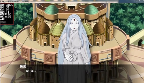 火影女忍训练最后的战争 中文版3