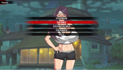 火影女忍训练最后的战争 2.0版1