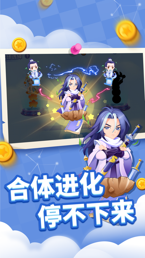 贪吃蛇大吞噬2