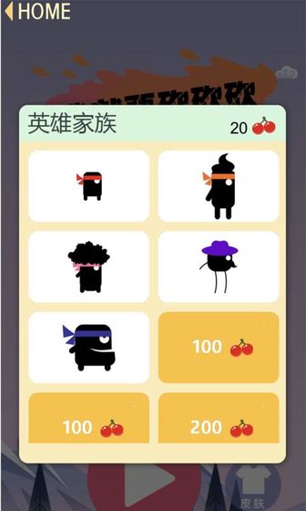 我就要砍砍砍游戏手游2