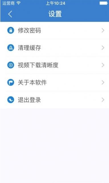 2020版河北干部网络学院3