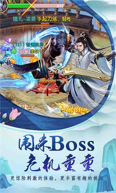 天封城海量版1