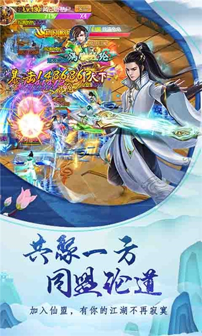 天封城海量版2