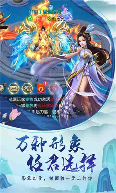 天封城海量版3
