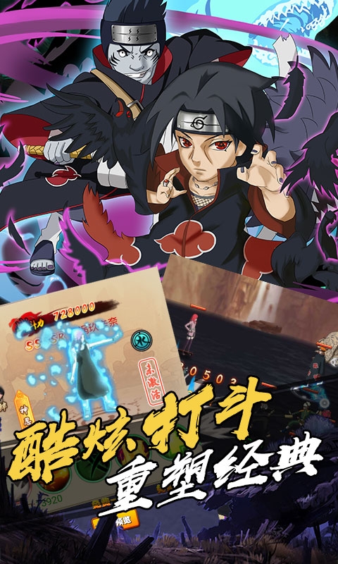 机甲战纪GM版1
