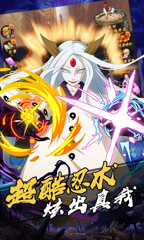 机甲战纪GM版2