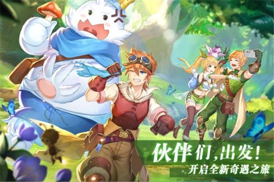 彩虹物语九游版1