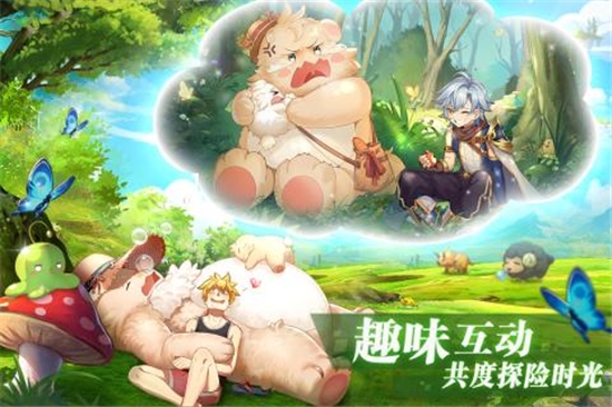 彩虹物语九游版2